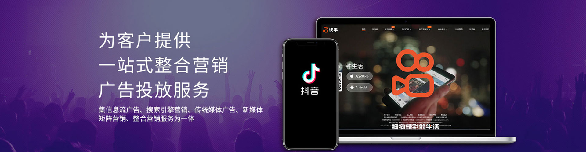 蒸湘竞价开户推广
