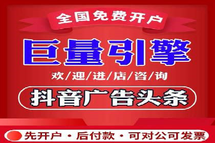 深度解析：百度推广账户结构优化案例