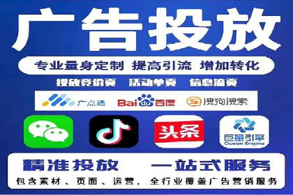 百度竞价案例：如何利用数据优化广告效果